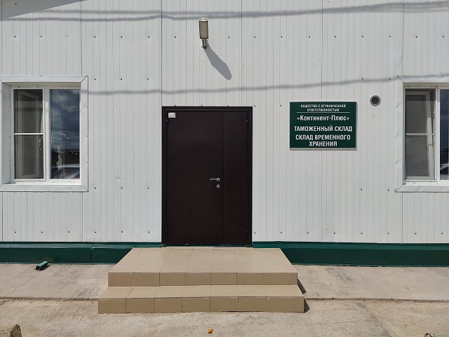 Офис и техника